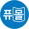 퓨어랜드
